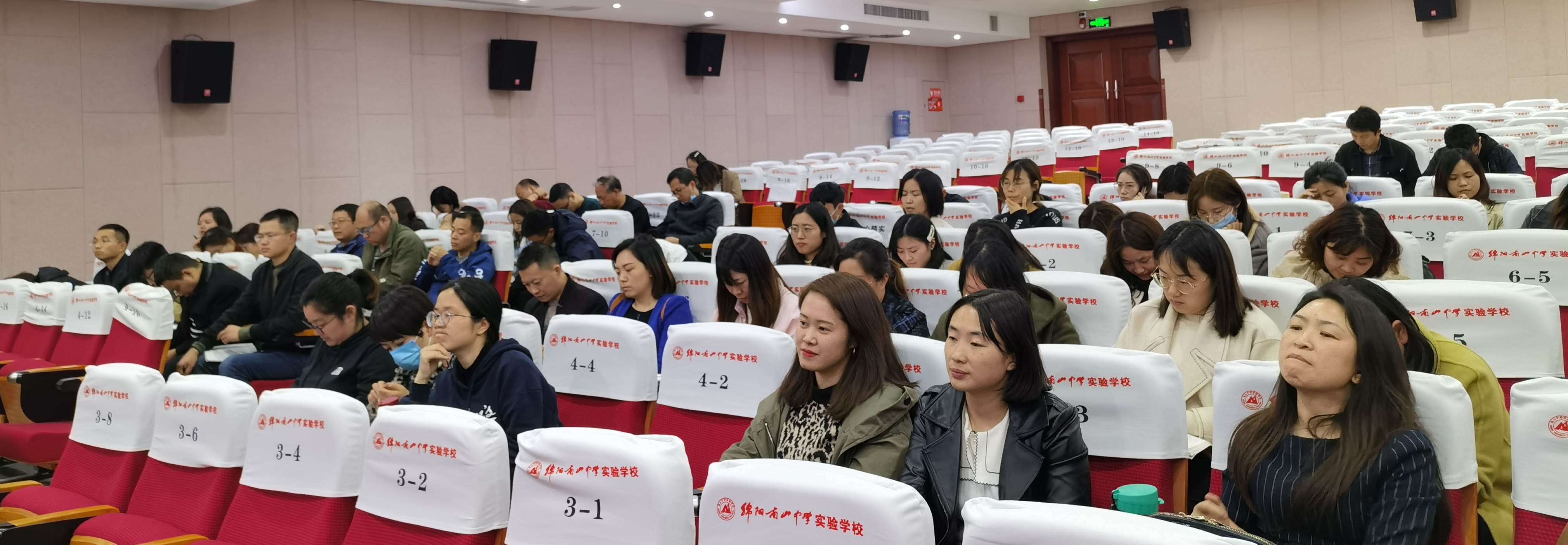 高2020级4月月考成绩分析会