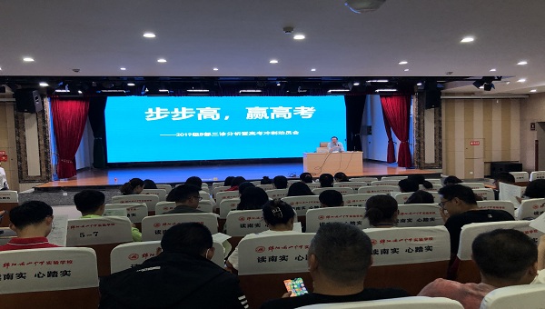 深化管理抓落实  团结合作促突破