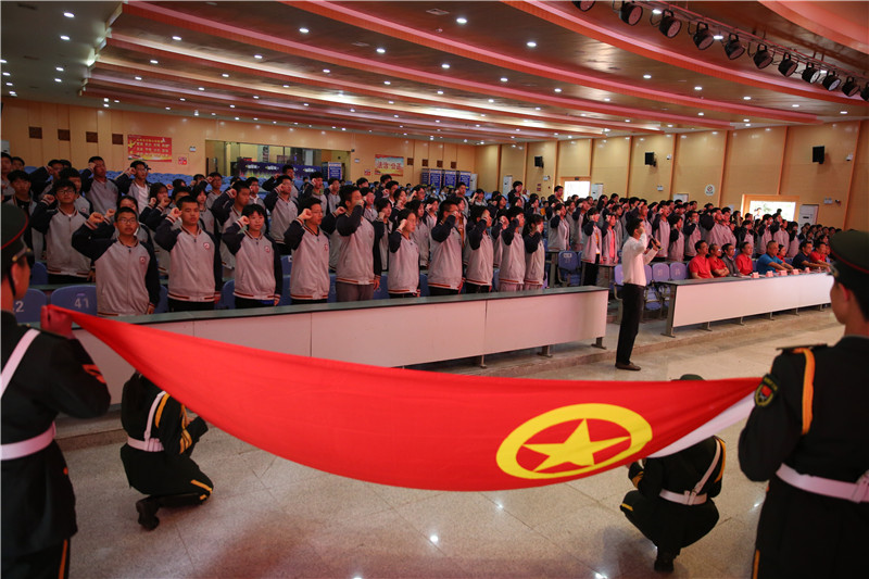 九游娱乐庆祝中国共产主义青年团成立100周年暨“五 四”表彰大会