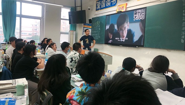 冲刺高考主题班会