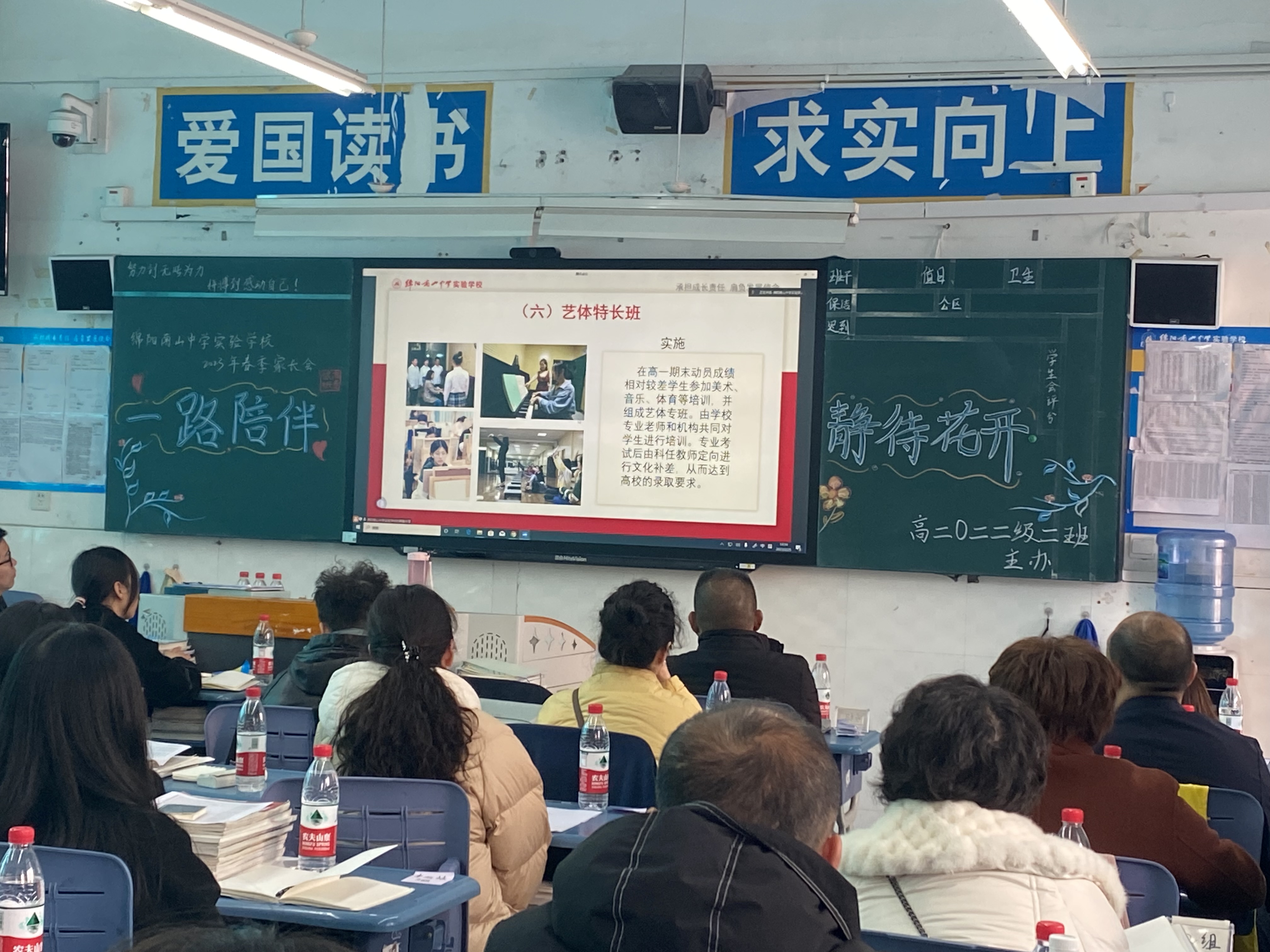 九游娱乐高2022级召开新学期家长会