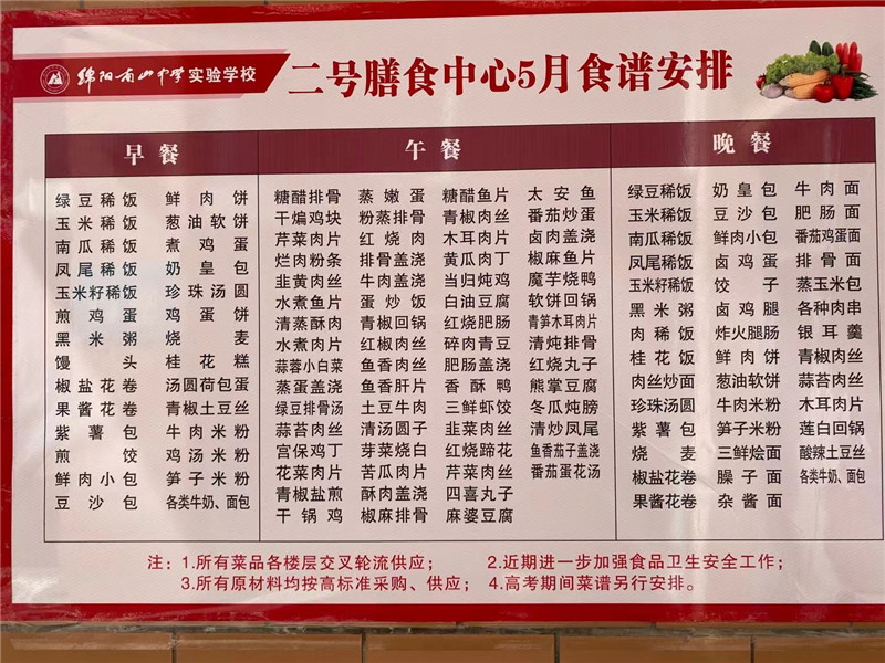 微信图片_20210506115703.jpg