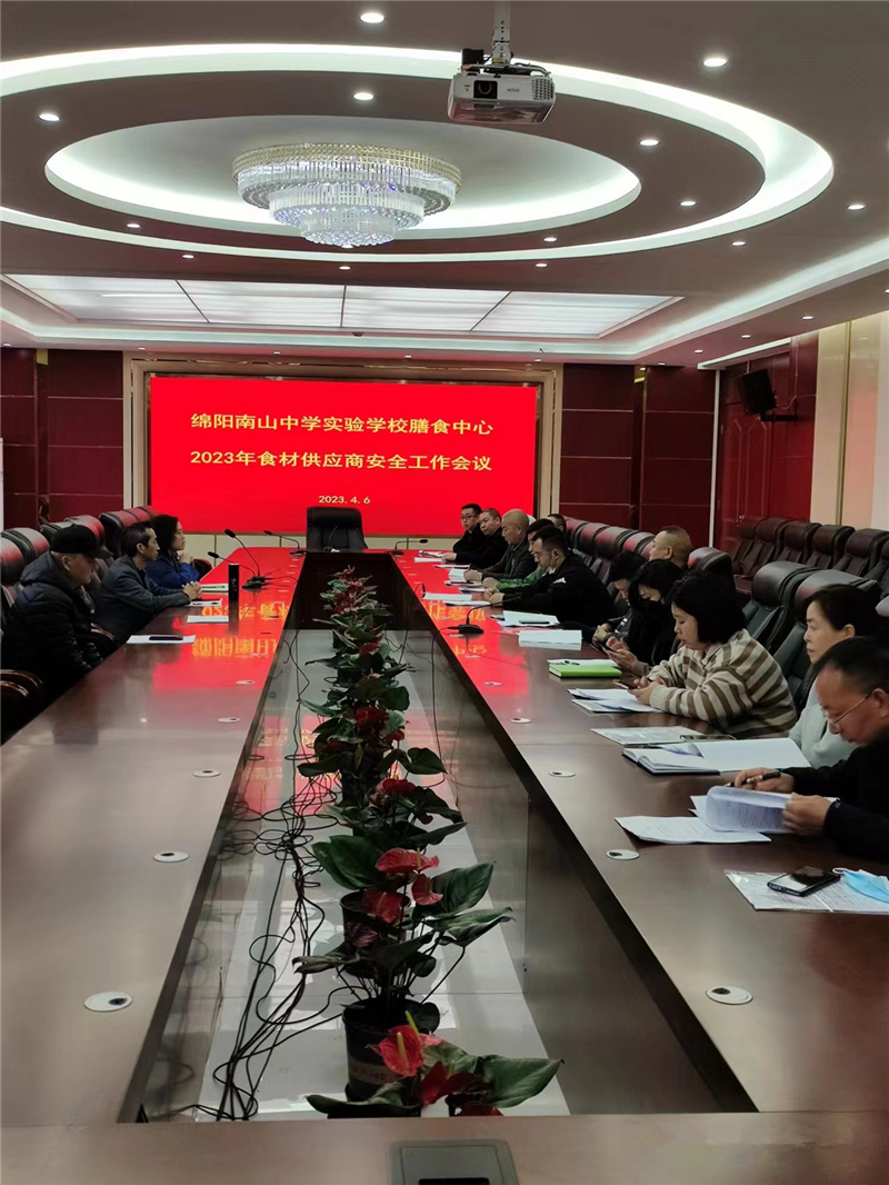 微信图片_20230418105742_副本.jpg