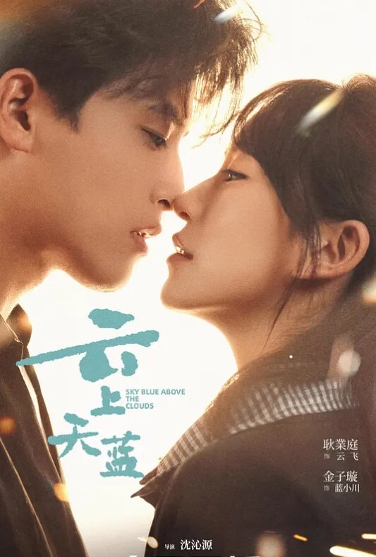 浪荡公子和交换者2-场景3【69Studios】 - 小白菜
