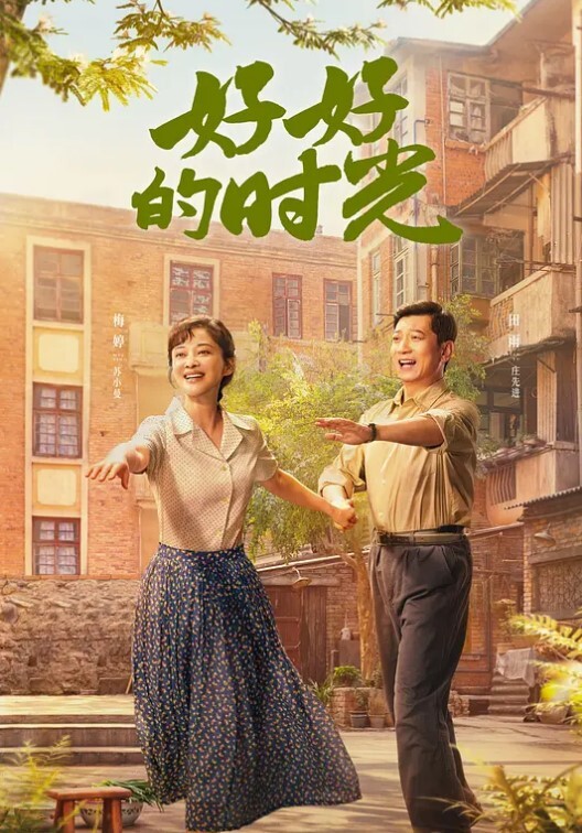 小丝调教性奴固定鸡巴_鞭打_手指插肛 - 小白菜