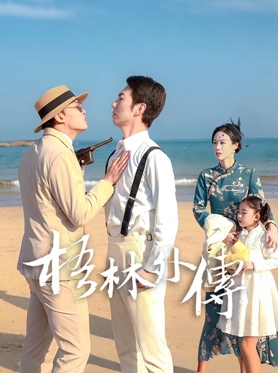 万人求-乌克兰野外拍摄AV真实视角强J式肛交爆操 - 小白菜