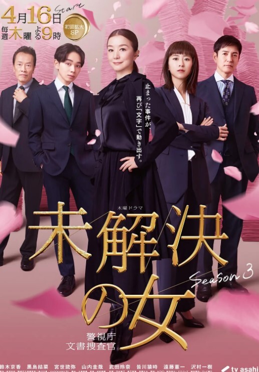 MILKJunkieSisters第4卷中文字幕 - 小白菜