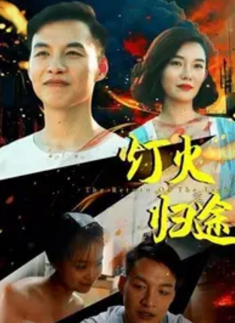 在娱乐厅找快感. - 小白菜