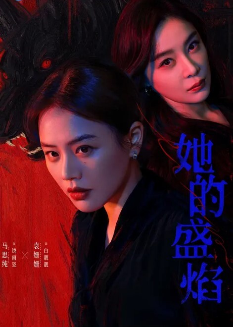 刚交新女友得调教调教 - 小白菜