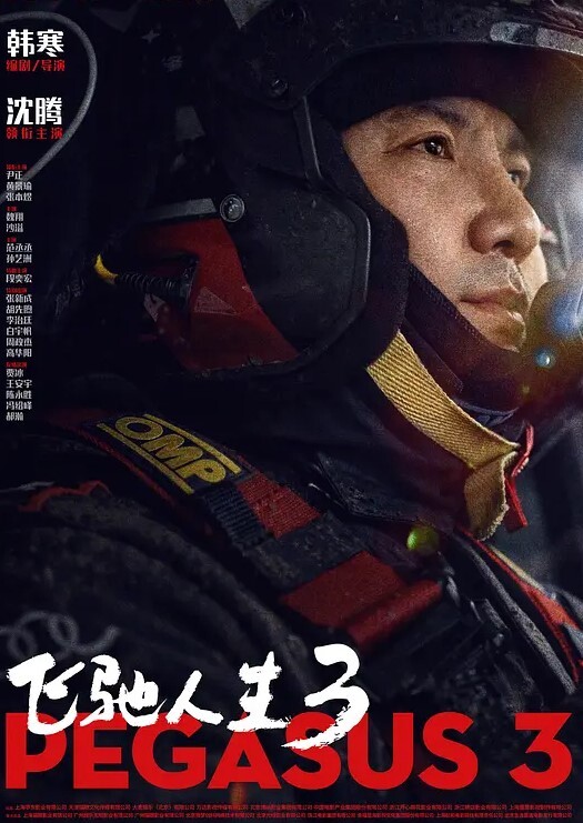 自拍泄密推特网红Dom肌肉男约炮极品双马尾萝莉美少女啪啪流出 - 小白菜