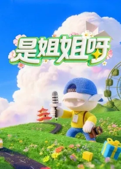 【酒店偷拍】破处？妹子被草到撕心裂肺痛苦大哭 - 小白菜