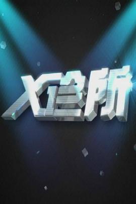 大学情侣亲热摸做视频 - 小白菜