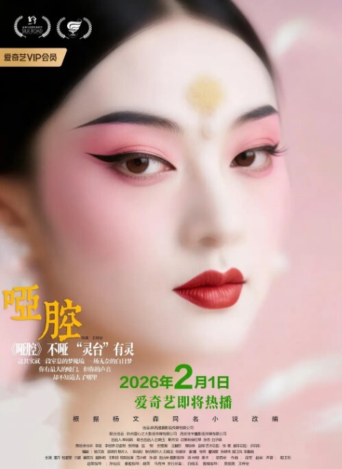 深喉脱肛 - 小白菜