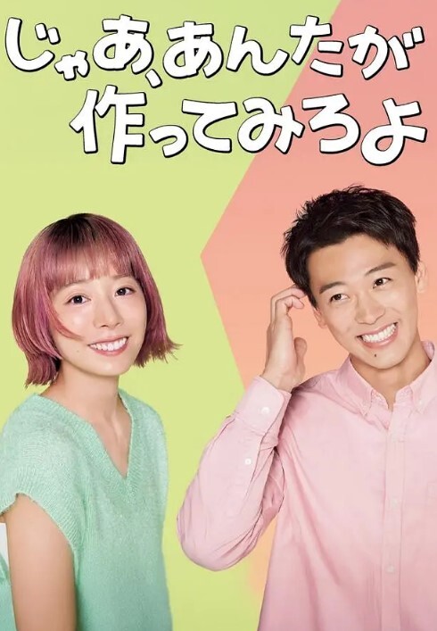 第一次来家里的男友 - 小白菜