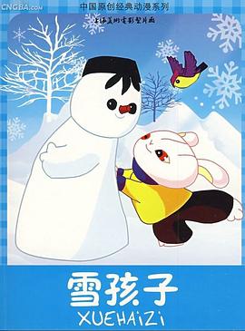亚洲青青草在线视频 - 小白菜