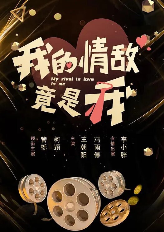 老汉推车夫妻农家门外开操 - 小白菜