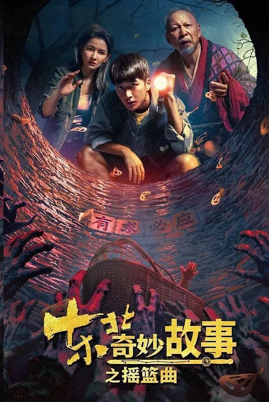 黑丝美少妇制服高跟诱惑和小伙子激情做爱 - 小白菜