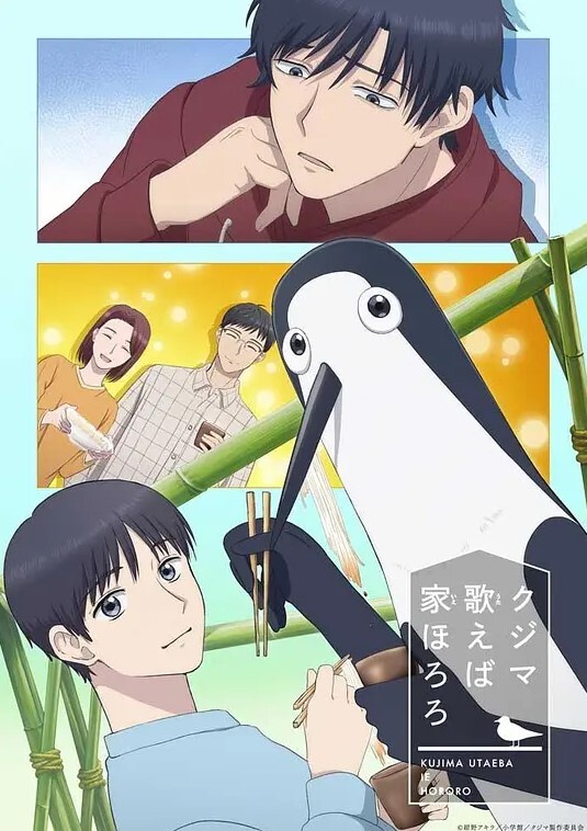 来自美的灵感. - 小白菜