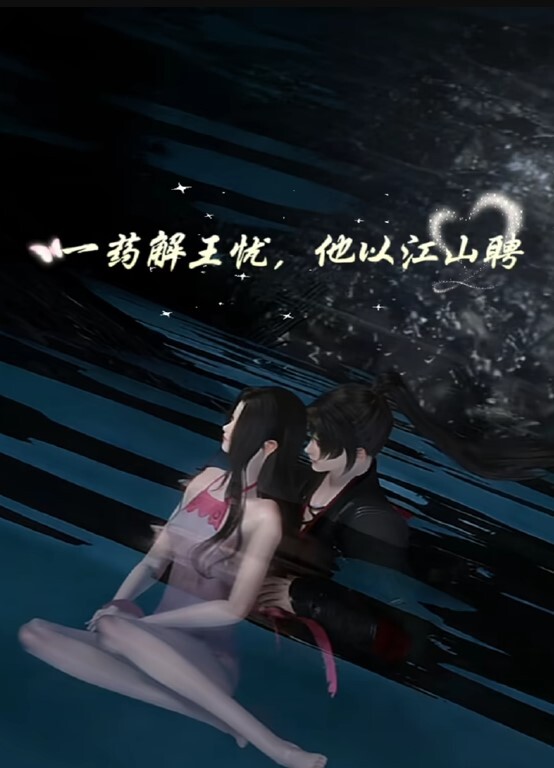 性爱乐园，极度梦幻的自慰 - 小白菜