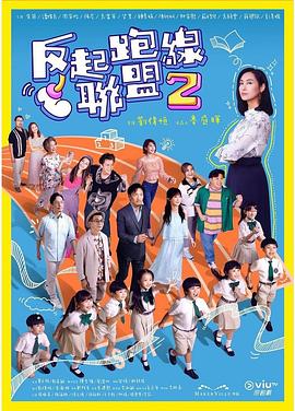 毛毛片基地 - 小白菜
