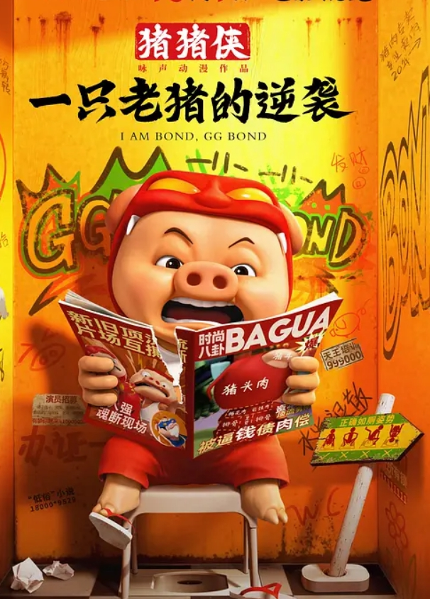 猎奇揭秘_月入十几万得小伙在北京富婆地下室里得生活 - 小白菜