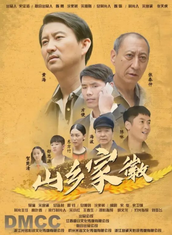 暴躁老哥坟头操逼 - 小白菜