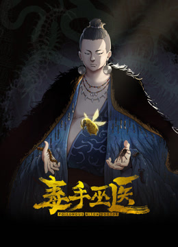 连续嘞晕两个美女邻居，扒掉裤子便迫不及待的狂艹起来，简直爽翻了 - 小白菜