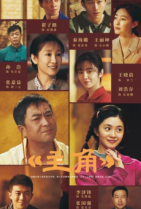麻衣学姐的思春期 - 小白菜