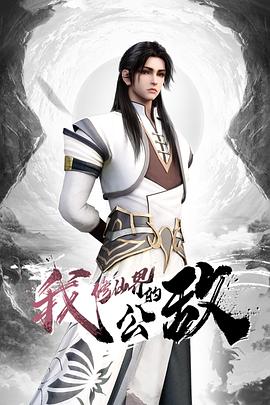 李知恩 桌上被抽插颜射 - 小白菜
