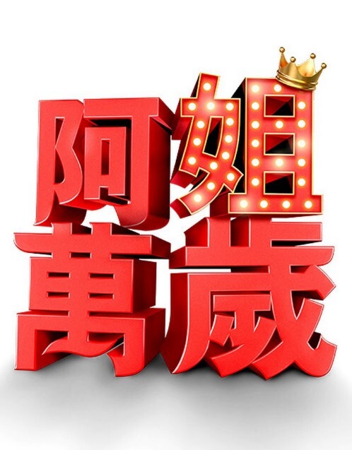 工口游戏H和游戏都要开发6 - 小白菜