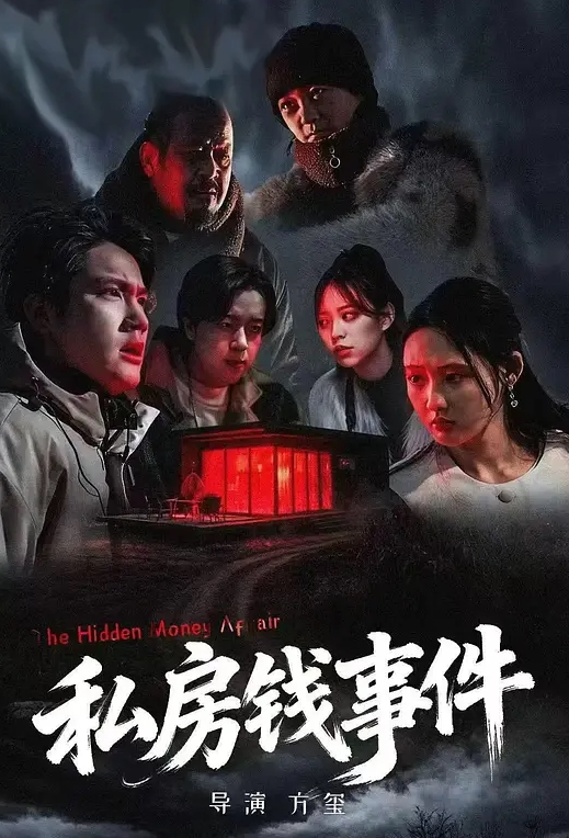 我最喜欢的情侣自拍第73弹 野营户外艹逼，白虎无毛馒头逼，无套插入爽翻天！ (1) - 小白菜