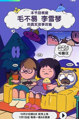 曰本成人影视 - 小白菜