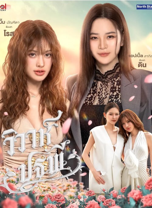 微信附近人刷出来的妇人妻把这少妇pua出来偷情 - 小白菜