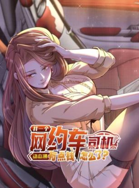 yuzutei姚友惠碧蓝航线 - 小白菜