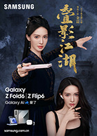 麻豆勇气 - 小白菜