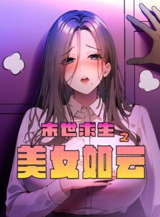 自拍泄密风骚女友在男友面前大秀自慰最后口爆男友 - 小白菜