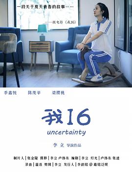 美性中文娱乐在线视频 - 小白菜