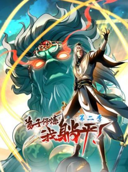 御姐范十足眼镜极品少妇 - 小白菜