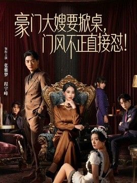 饼干姐姐-【黑丝车震】“你可真骚啊”无视路人直接开战，内射不满足被操到高潮狂颤，差点被发现 - 小白菜