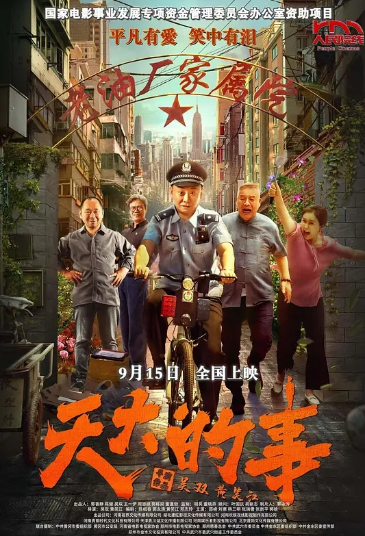 厄瓜多尔缆车工作人员在缆车上激战3分钟 被全程录像完事后还淡定聊天 太饥渴了！ - 小白菜