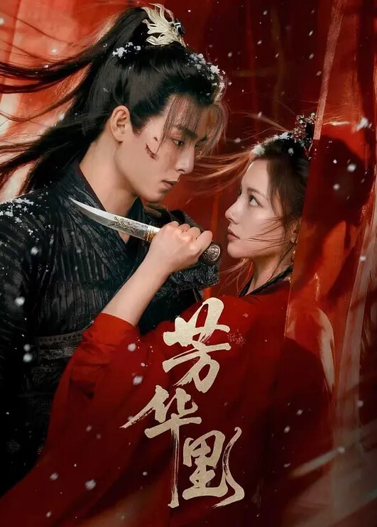 偽裝華佗誘騙人妻喝藥幫她老公助她懷孕 - 小白菜