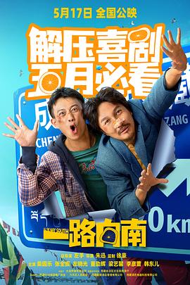 成人免费视频下载 - 小白菜