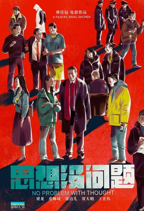 风和日丽的中午吃完饭和小情人小树林野战四下无人安心操逼给整内射她有点不开心逼里沾满精液忘带水洗逼啦 - 小白菜