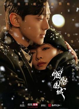 色情网站在线免费观看 - 小白菜