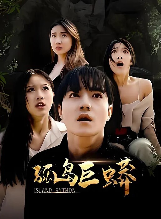 巨乳JK和大叔肉棒进行湿湿黏黏的下流爱爱_一口气剪完_中文字幕_清纯碧池_奈奈_巨乳爱人 - 小白菜