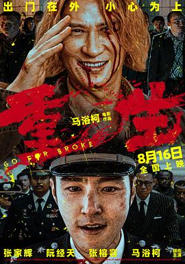手机伦理午夜 - 小白菜