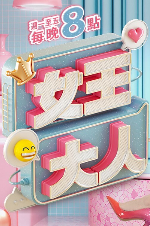 舞蹈老师真是超级反差，平时一本正经的 肏起来跟磕了药一样骚的厉害 - 小白菜