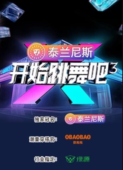 极品萝莉小桃桃挑战乱伦剧情 - 小白菜