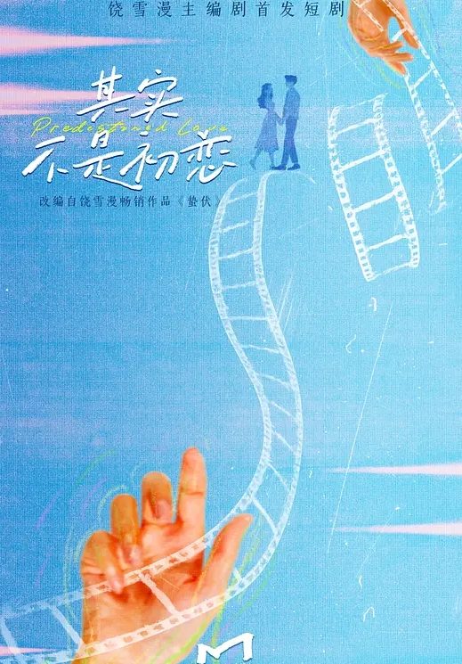 菠萝啤beer【父女共浴】畸形占有欲让叛逆女儿渴望父亲的“棍棒教育” - 小白菜