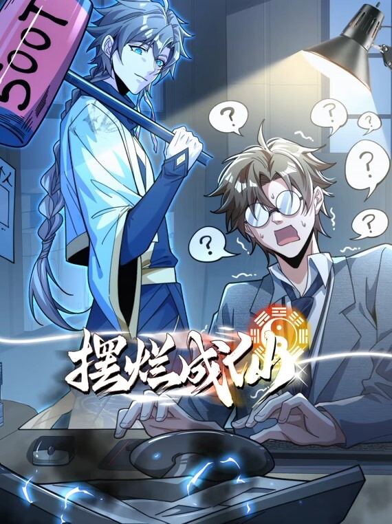 多乙老法师套路女老板 射 影必修课 - 小白菜